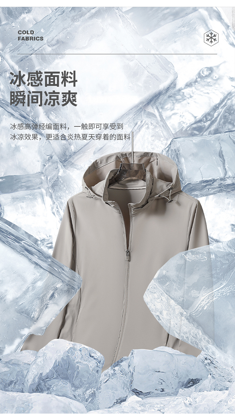 Summer long-lasting cool sun protection clothing KU-2567