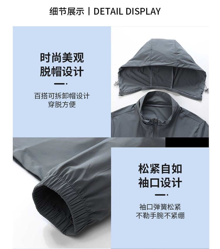 Summer long-lasting cool sun protection clothing KU-2567