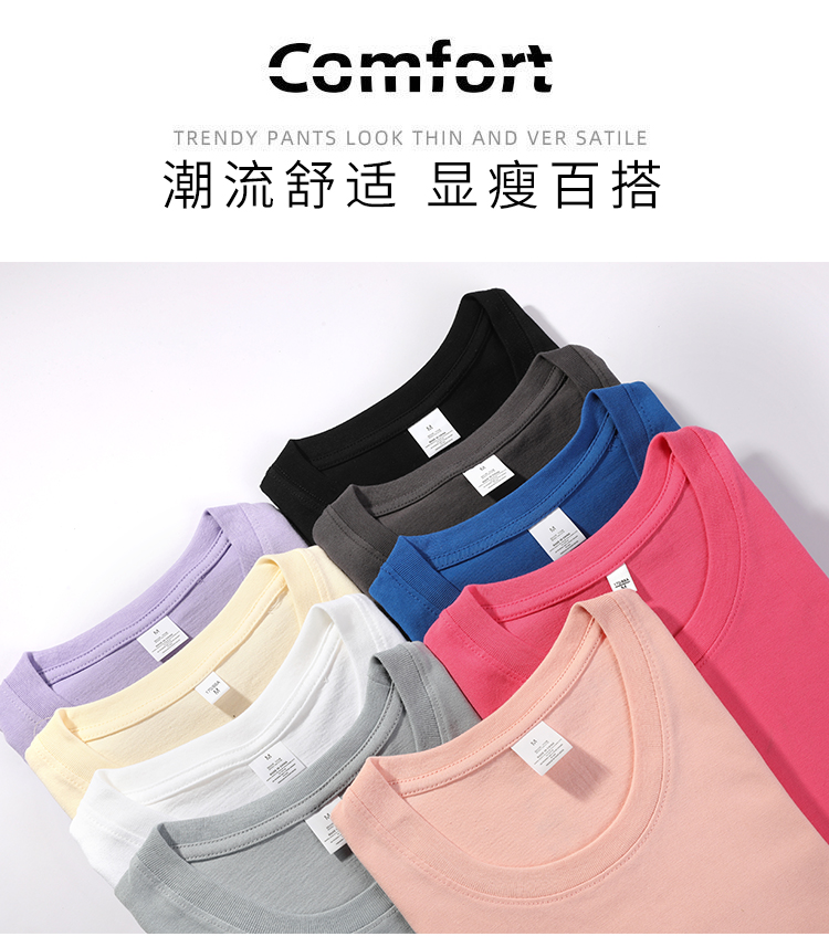 200g comfortable pure cotton small drop shoulder round neck short sleeve G02-200