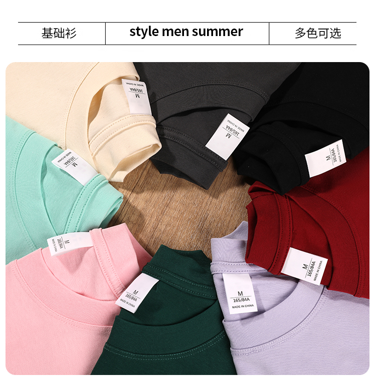 260g heavyweight casual loose drop shoulder round neck short sleeve G02-260