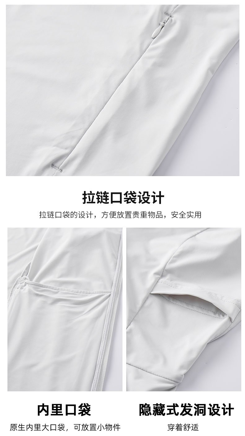 Refreshing breathable cool sunscreen skin clothing KD-55888 men