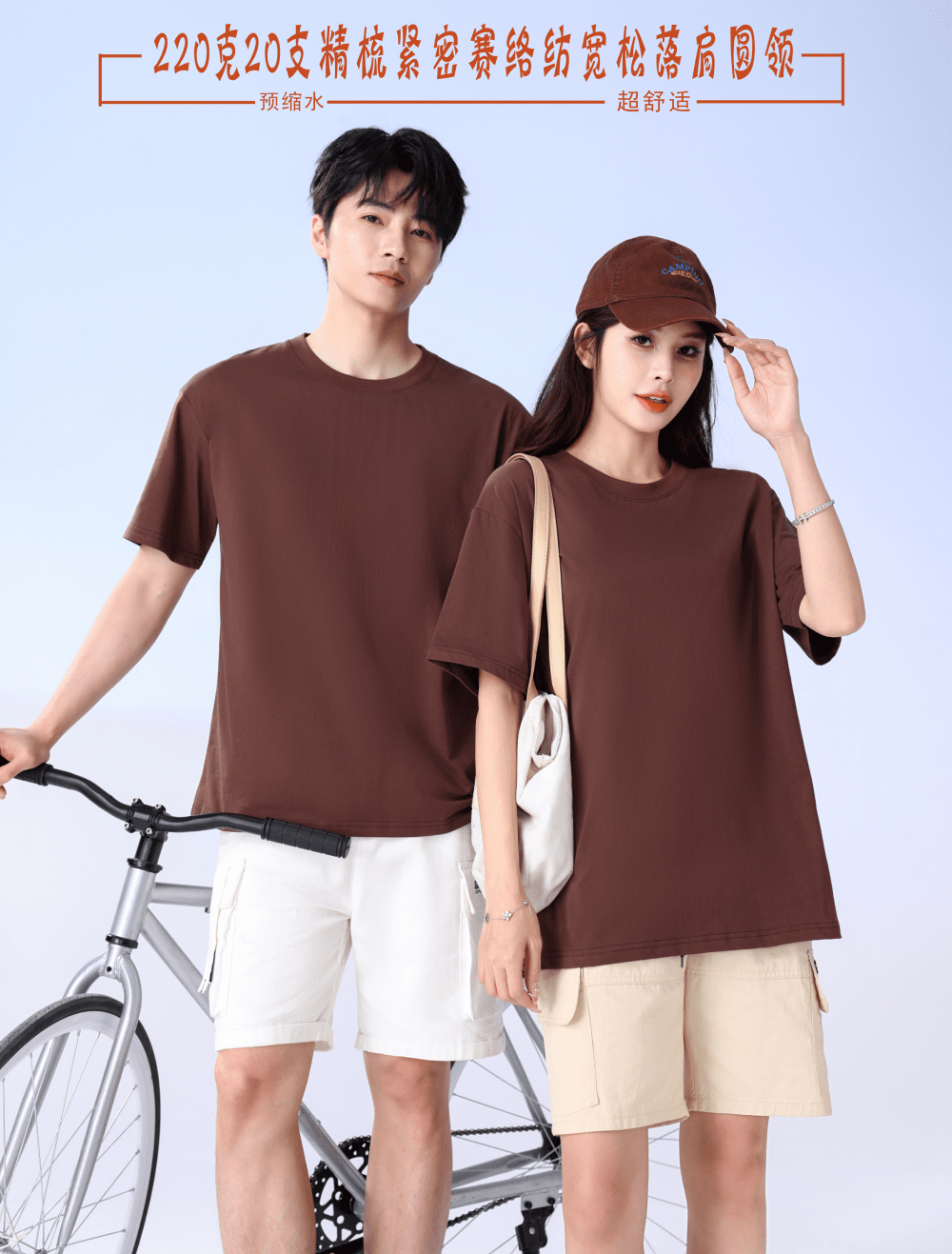 220g20 combed compact siro spinning loose drop shoulder round neck short sleeve GJ33-001