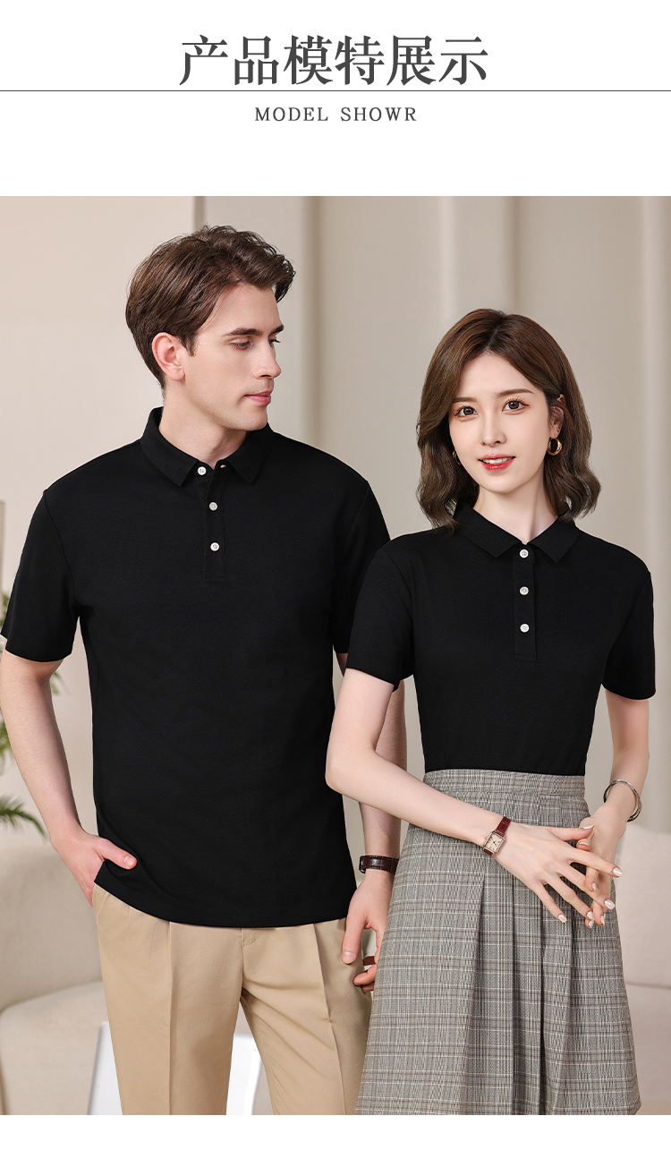 205g Phoenix Beaded Fashion Solid Color Lapel Short Sleeve POLO Shirt GJ59-B2606