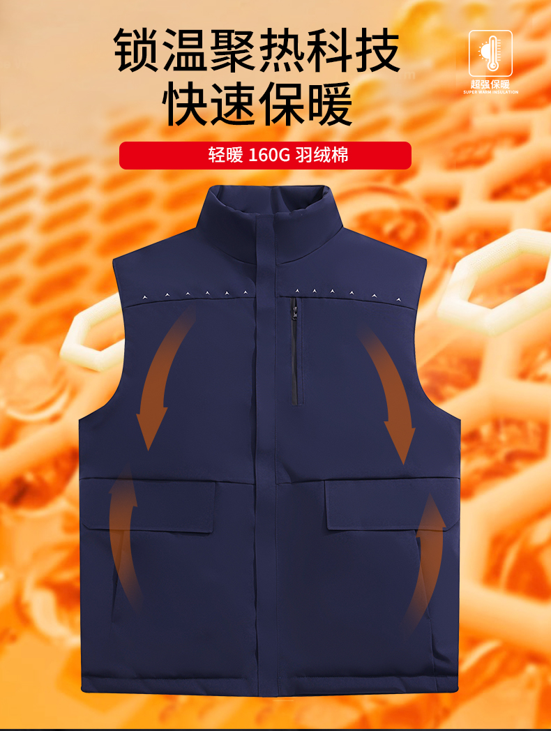 Fashion Everest Vest H09-8551