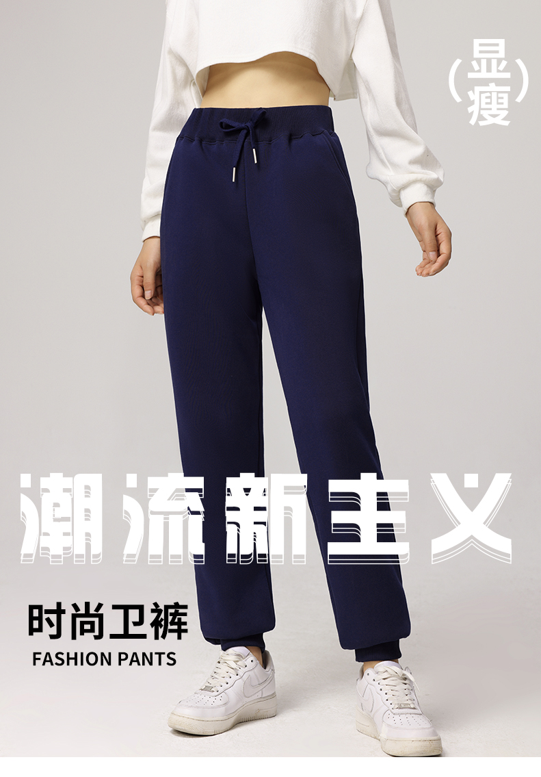 Fashion solid color cotton sweatpants H04-399