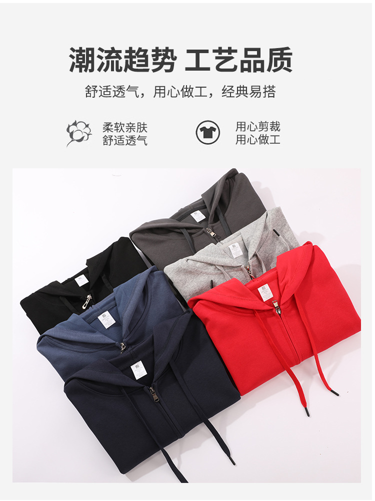 Casual milk silk thin hooded zipper sweatshirt BC4-HM-59