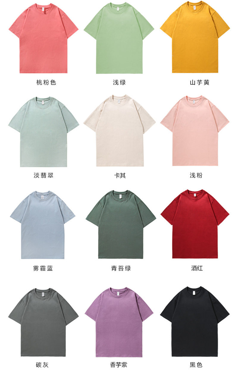 260g Japanese heavyweight long-staple cotton short-sleeved T-shirt BC10-260g heavyweight T-shirt