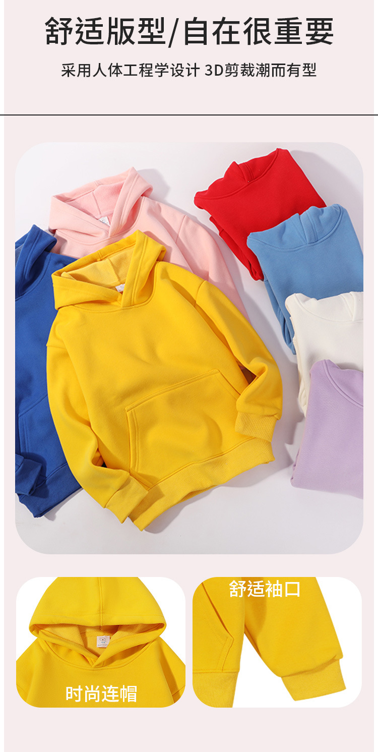 Winter Ao Li Velvet Solid Color Children Hooded Loose Plus Velvet Sweater BC10 - Children Ao Li Velvet Hoodies