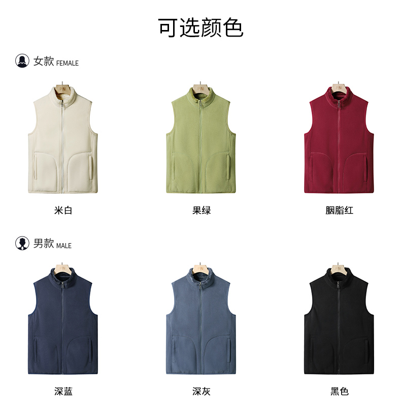 Couple polar fleece solid color vest men KN1-2306