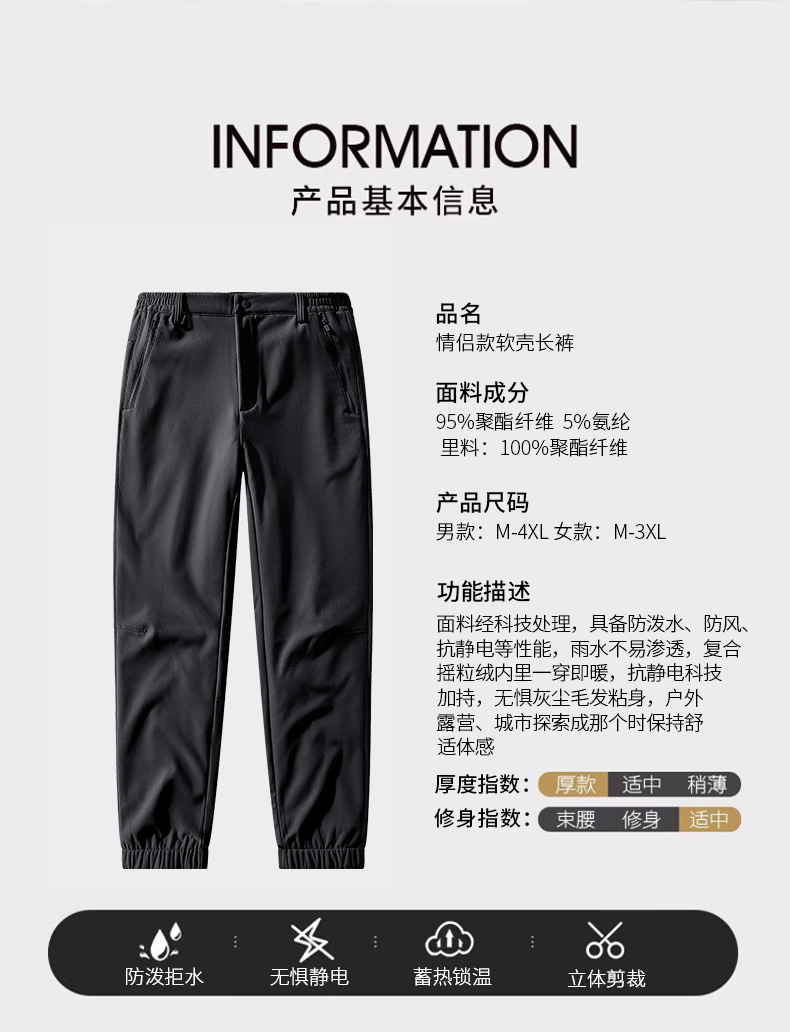 Lightweight polar fleece warm trousers for men KW1-558