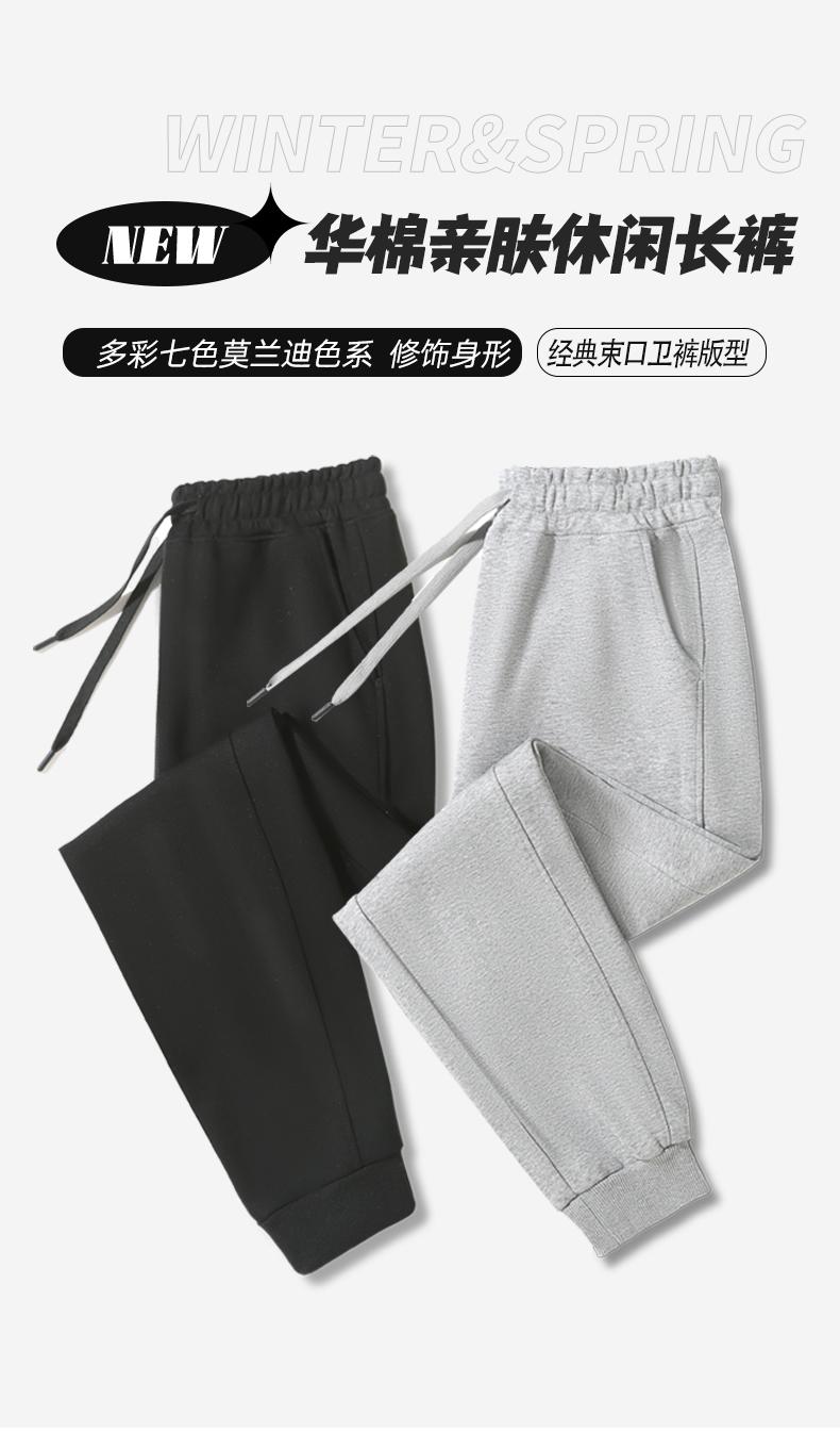 300g composite cotton flat bottom pattern waist pants G21-X-X586 (591)