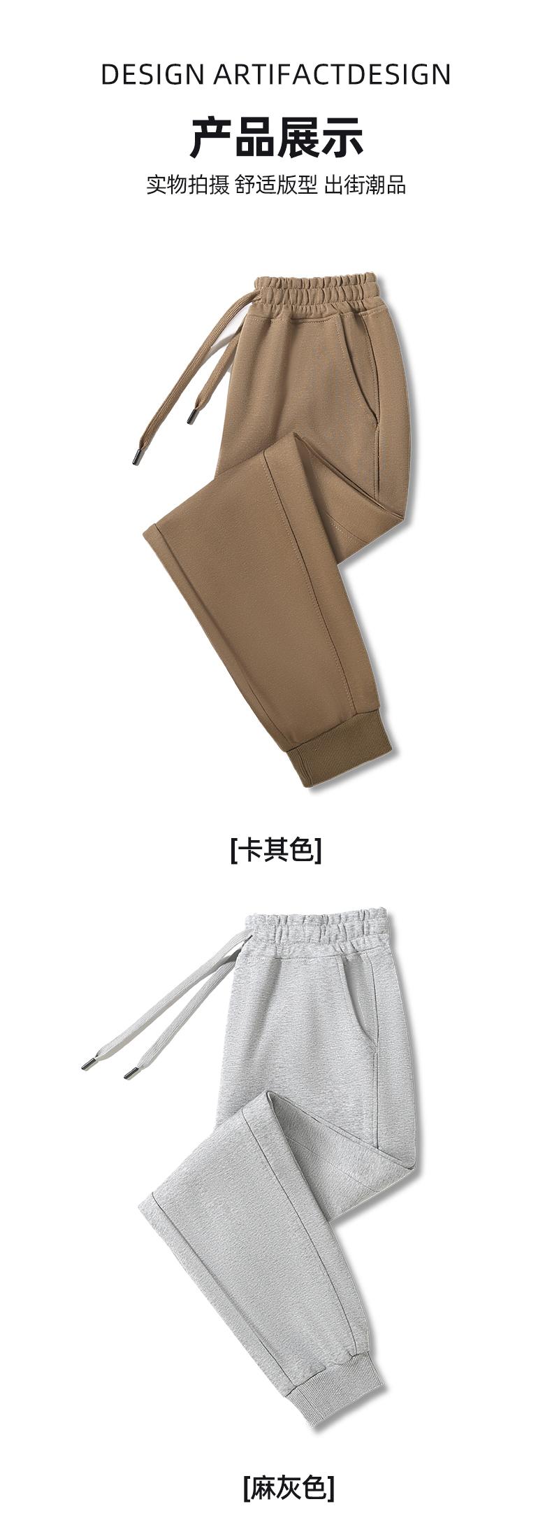 300g composite cotton flat bottom pattern waist pants G21-X-X586 (591)