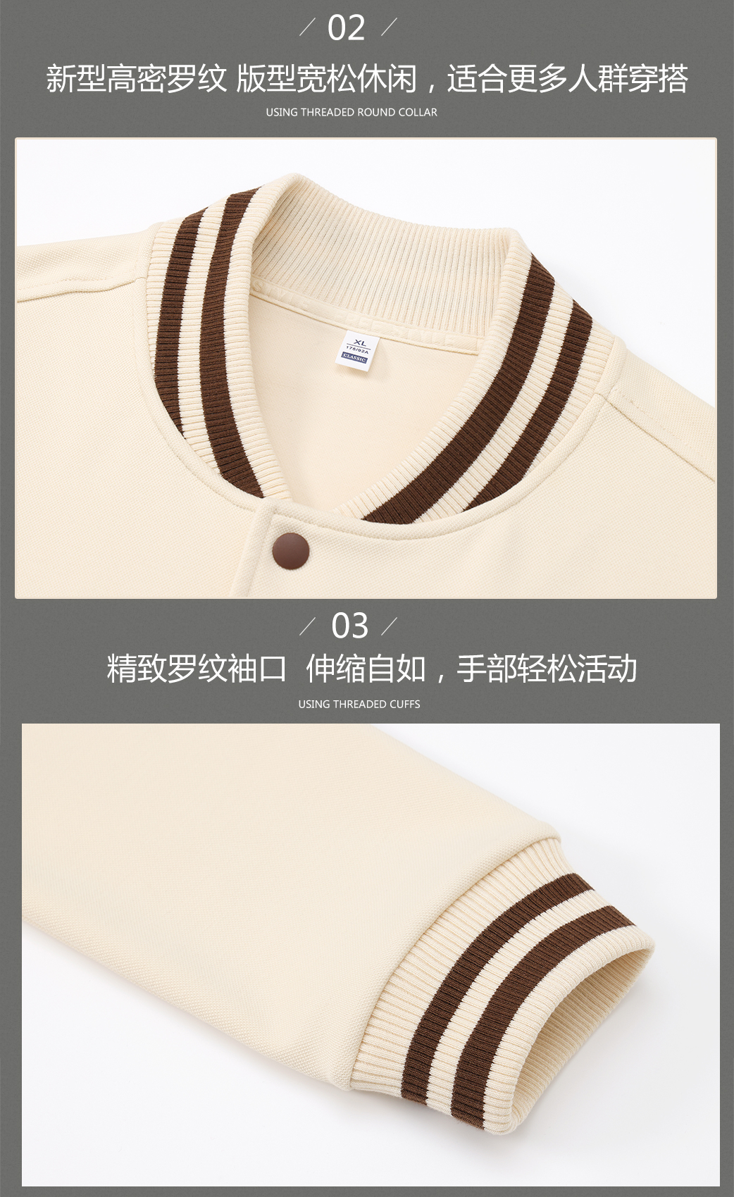 360g stylish baseball uniform HW01-658