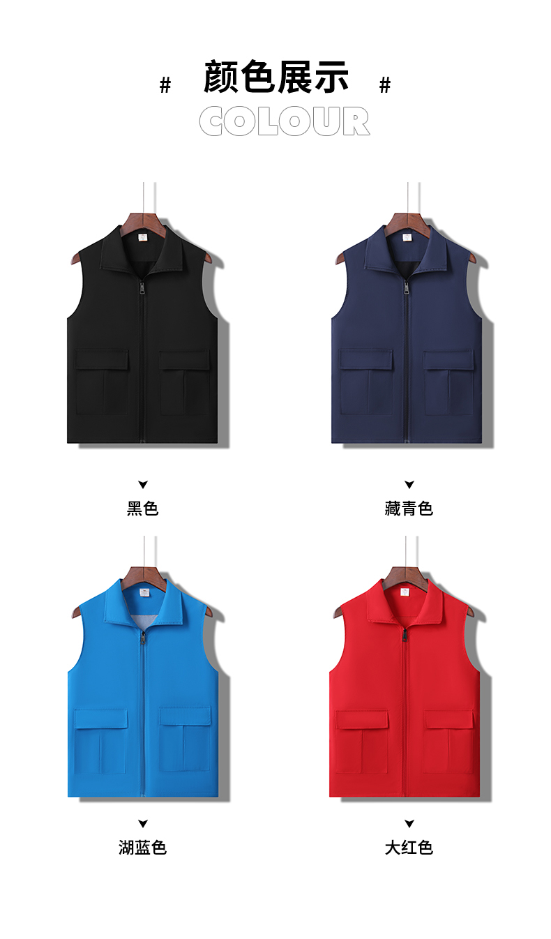 Double layer big pocket vest HW01-9009