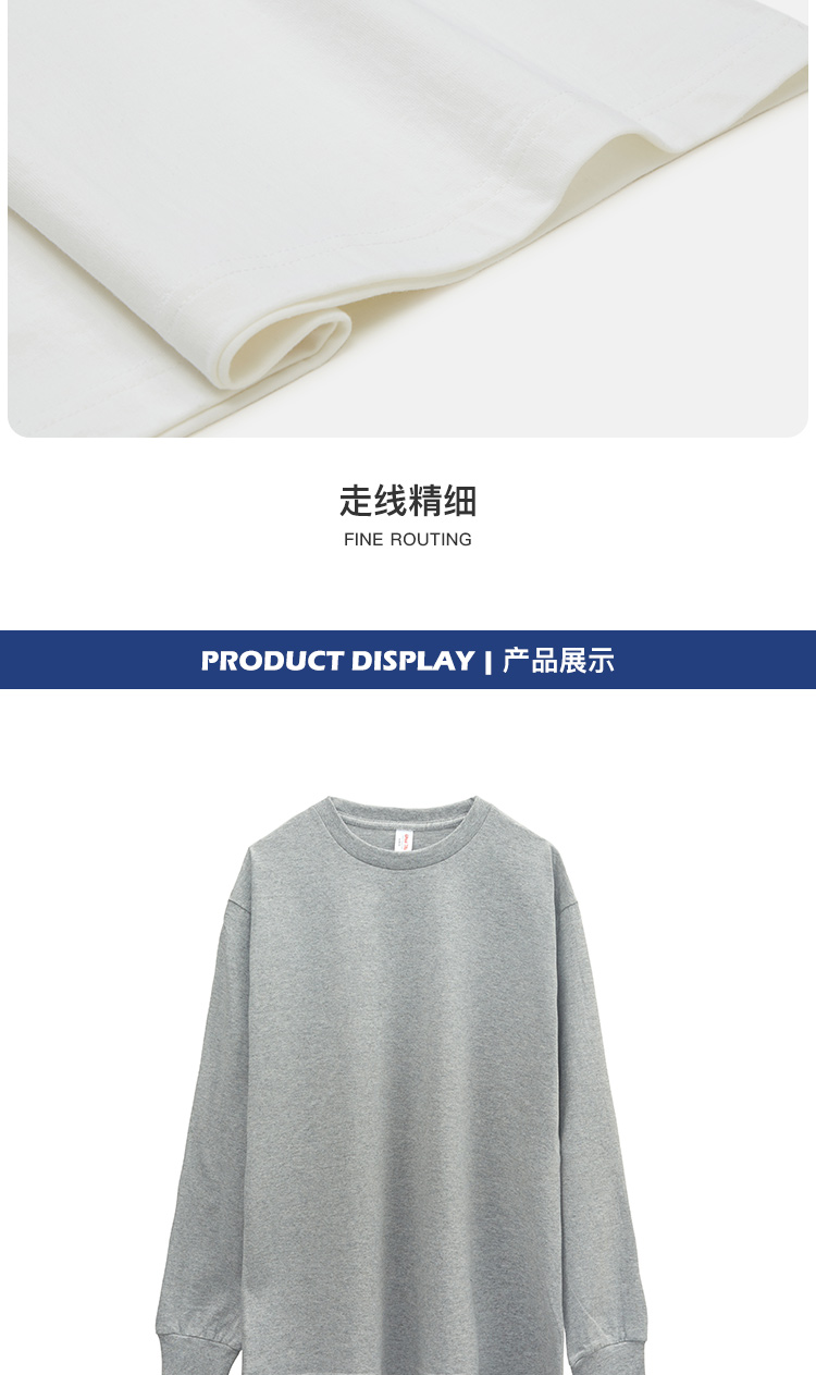 250g 18-count heavyweight long-sleeved round neck T-shirt C02-KT6100