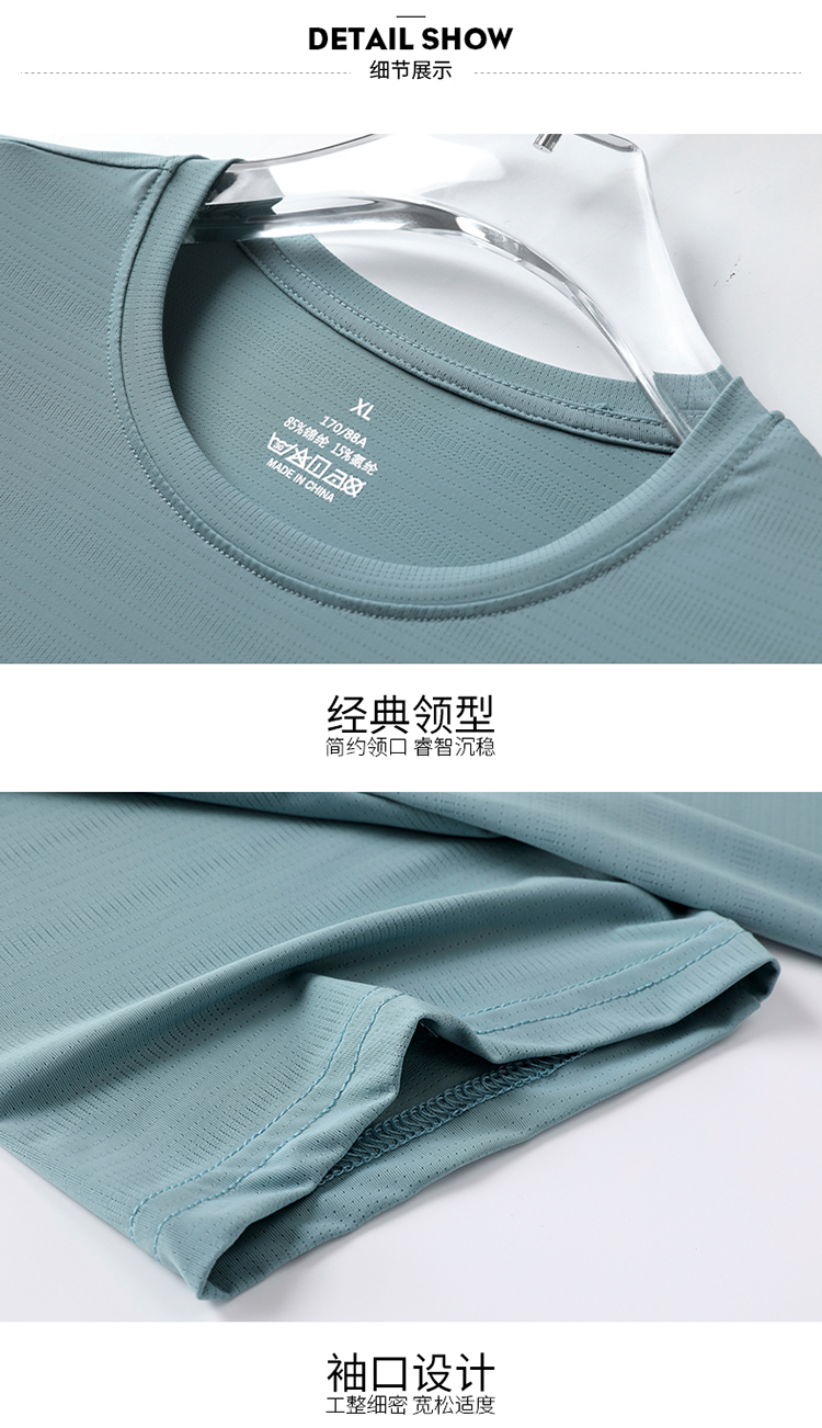 Couple breathable ice silk casual round neck quick-drying short-sleeved T-shirt female KB1-2206