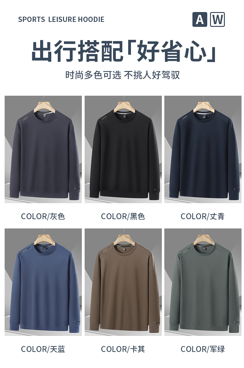 Thin casual sports solid color round neck sweatshirt KD1-17188