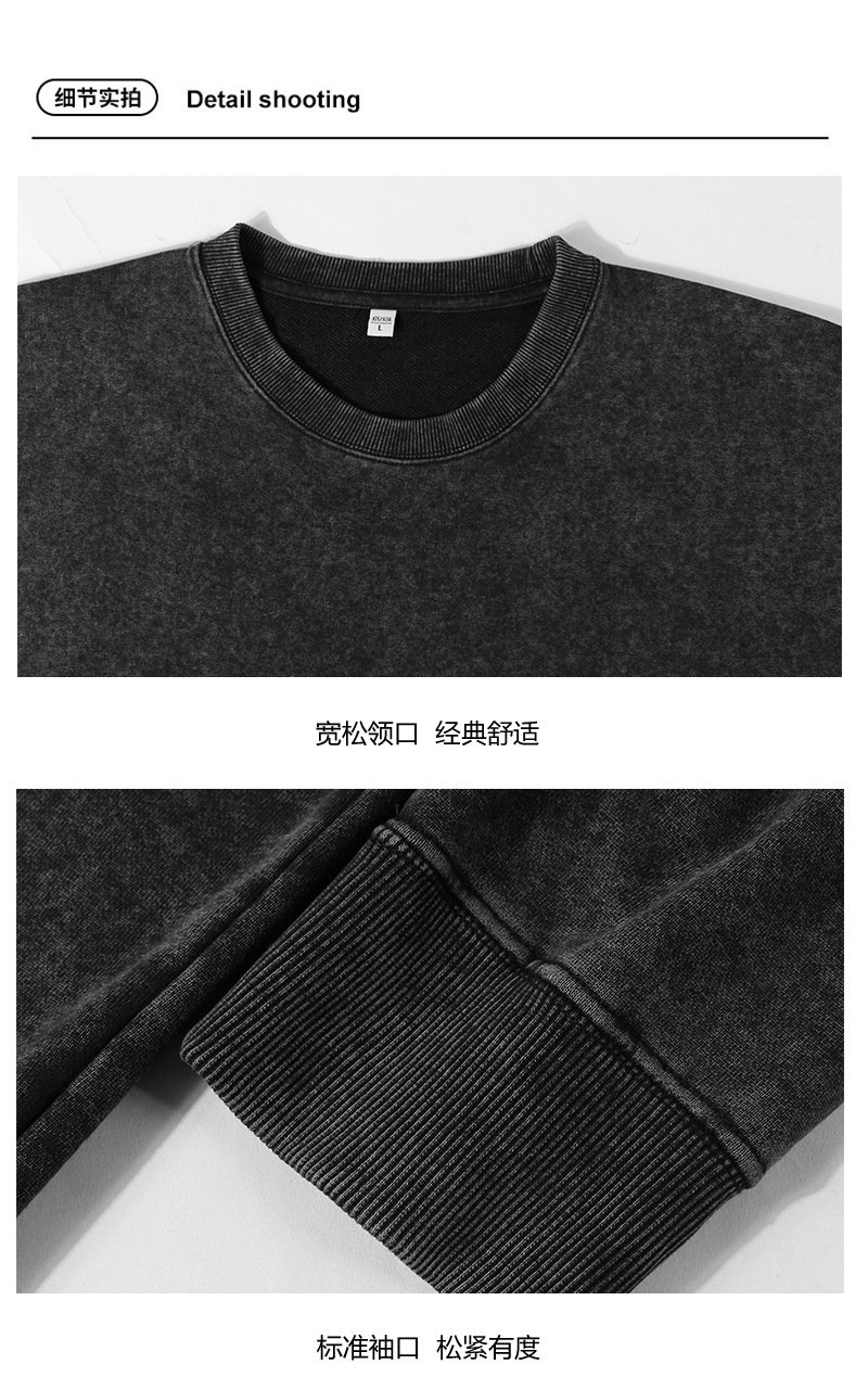 370g heavy terry washed old round neck sweatshirt G21-U-XU150