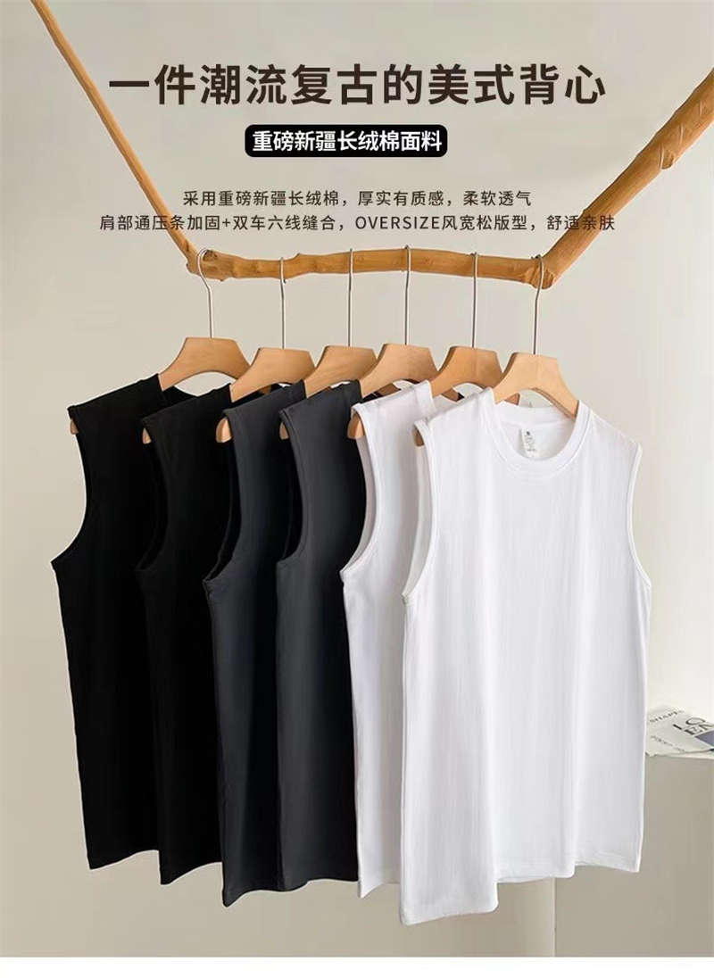 210g solid color combed cotton loose sports sleeveless T-shirt BC9-071