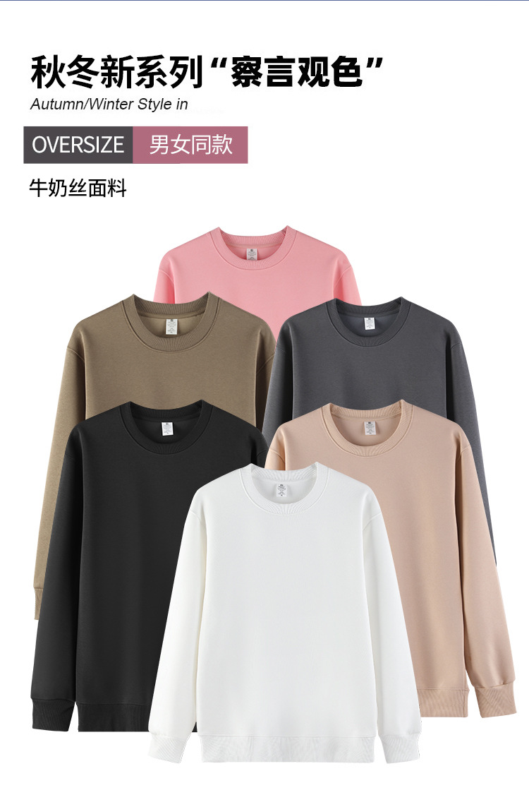 320g imitation Chinese cotton solid color casual ribbed cuffs round neck sweatshirt BC9-2024-010