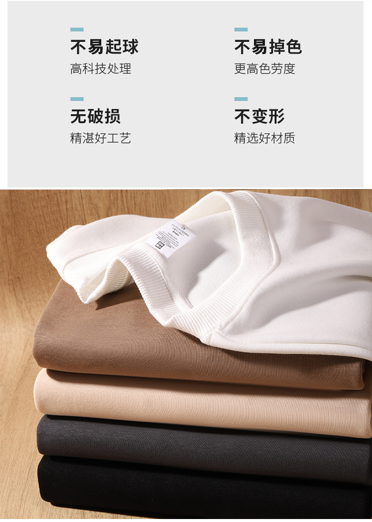 320g imitation Chinese cotton solid color casual ribbed cuffs round neck sweatshirt BC9-2024-010