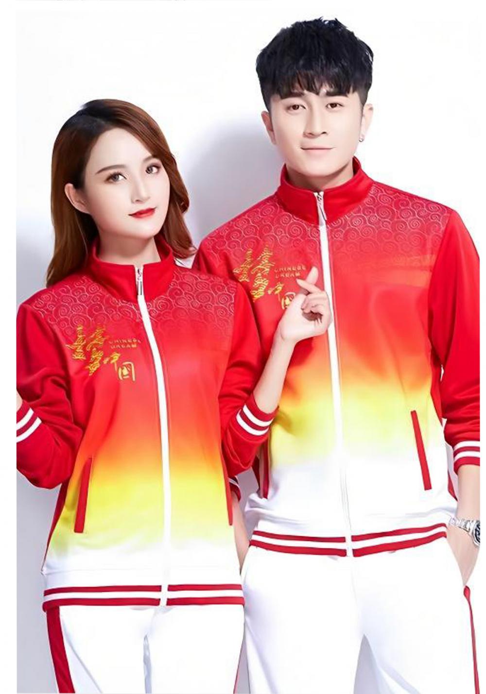 8016#8017# Quick-drying breathable style Chinese Dream jacket long-sleeved jacket