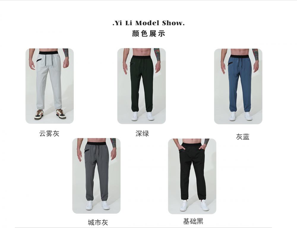 B27# Sportswear Pants Sportswear Pants