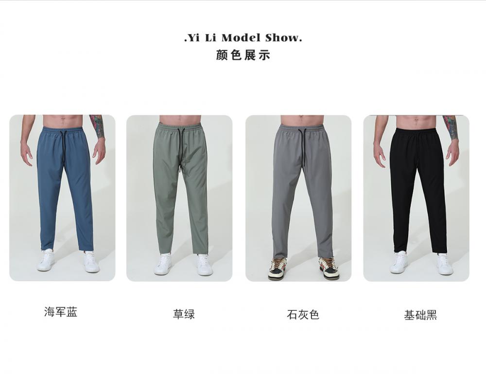 B21# Sports casual trousers pants