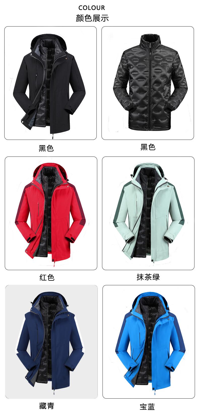 F9866-Down lining upgraded color matching down jacket