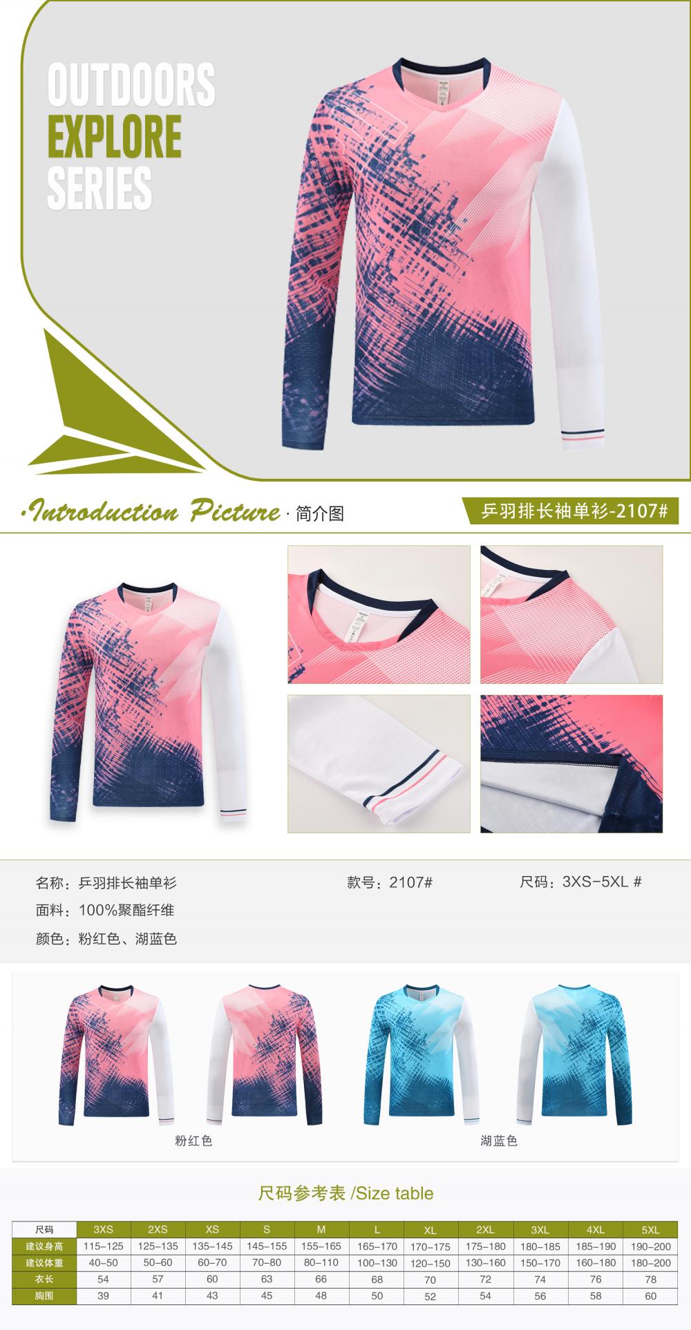 2107# Table tennis badminton volleyball long-sleeved single shirt sports long-sleeved long-sleeved V-neck