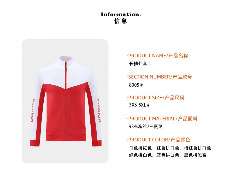 8005 #Long-sleeved jacket Sportswear