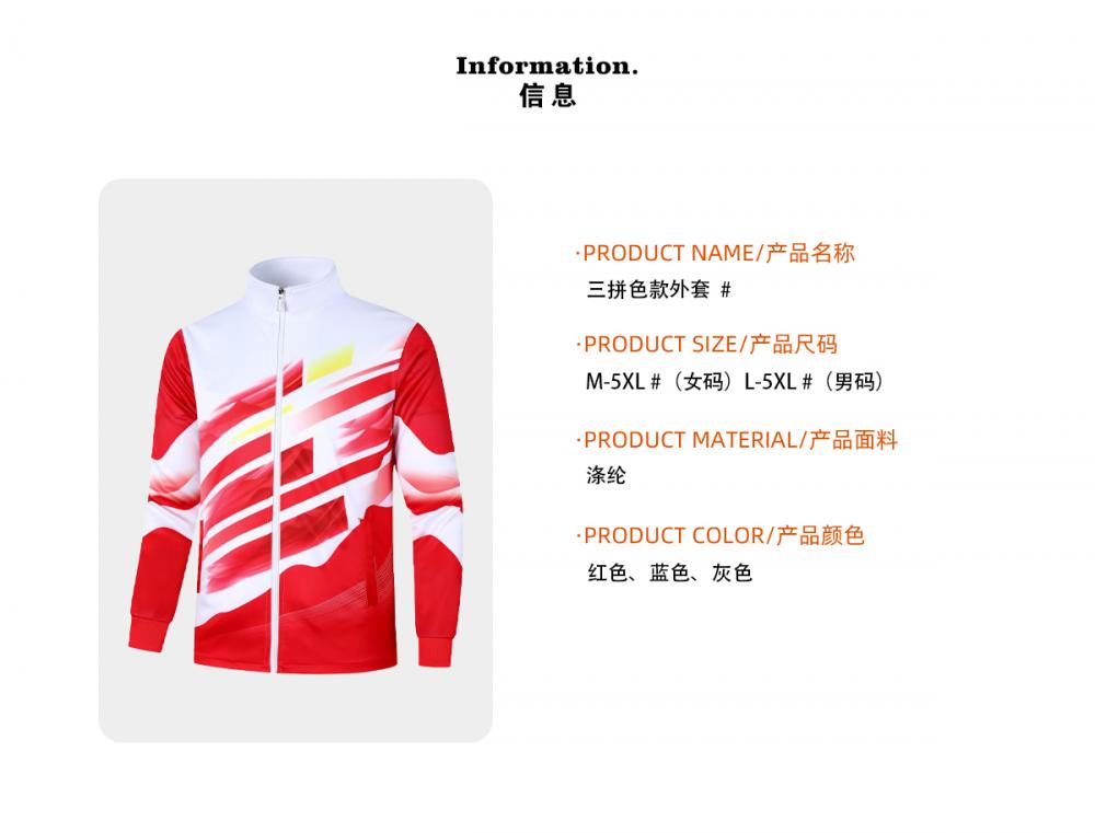 Three-color style# Spring and autumn jacket 3 colors long sleeve jacket