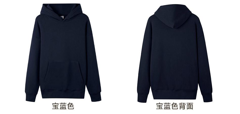 FS8866# 580g cotton drop shoulder pullover sweatshirt