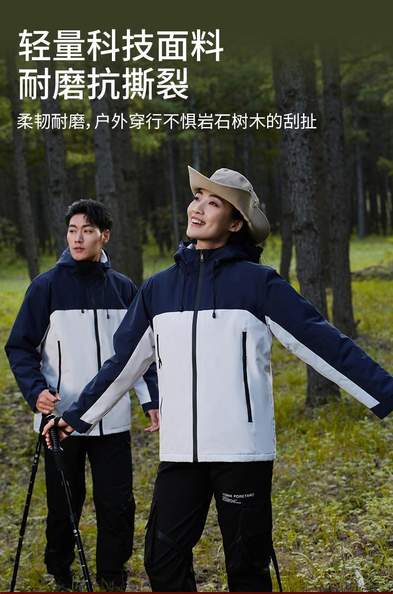 F617-Indoor leisure and outdoor sports graphene heat-collecting integrated jacket one-piece thickening