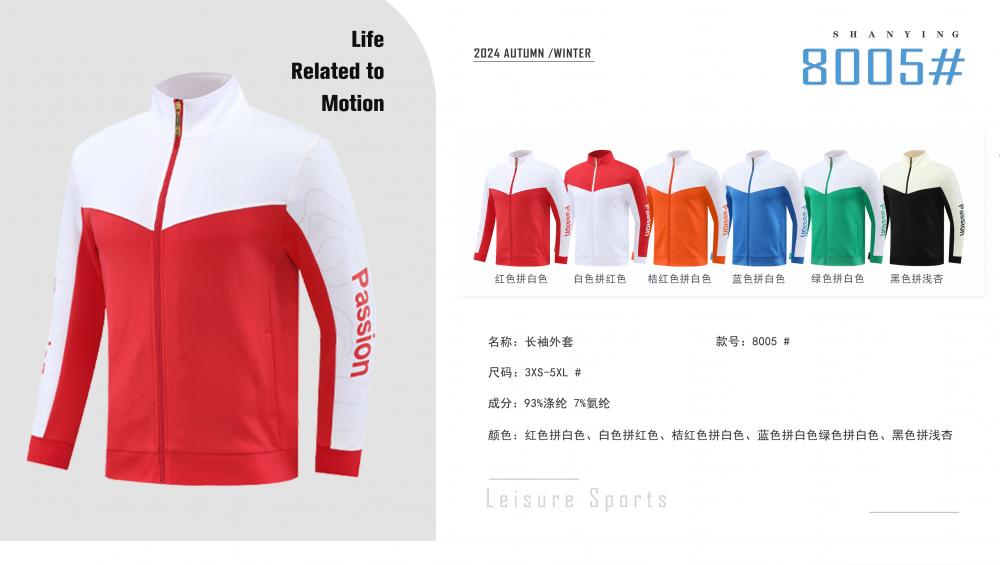 8005 #Long-sleeved jacket Sportswear