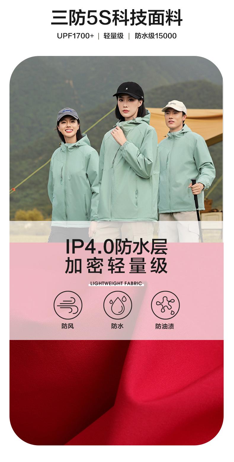 F9D11-Polar Fleece Plain Jacket Jacket