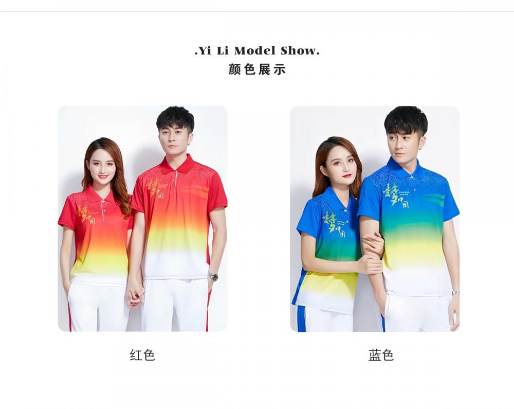 88017#88016# Quick-drying breathable Chinese Dream short-sleeved T-shirt short-sleeved lapel