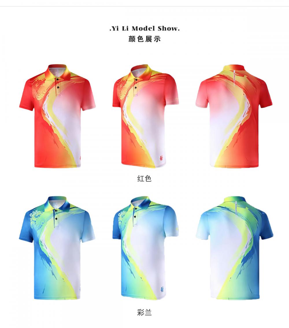 A31801#A31802# Quick-drying breathable style Sea Dragon short-sleeved T-shirt short-sleeved lapel