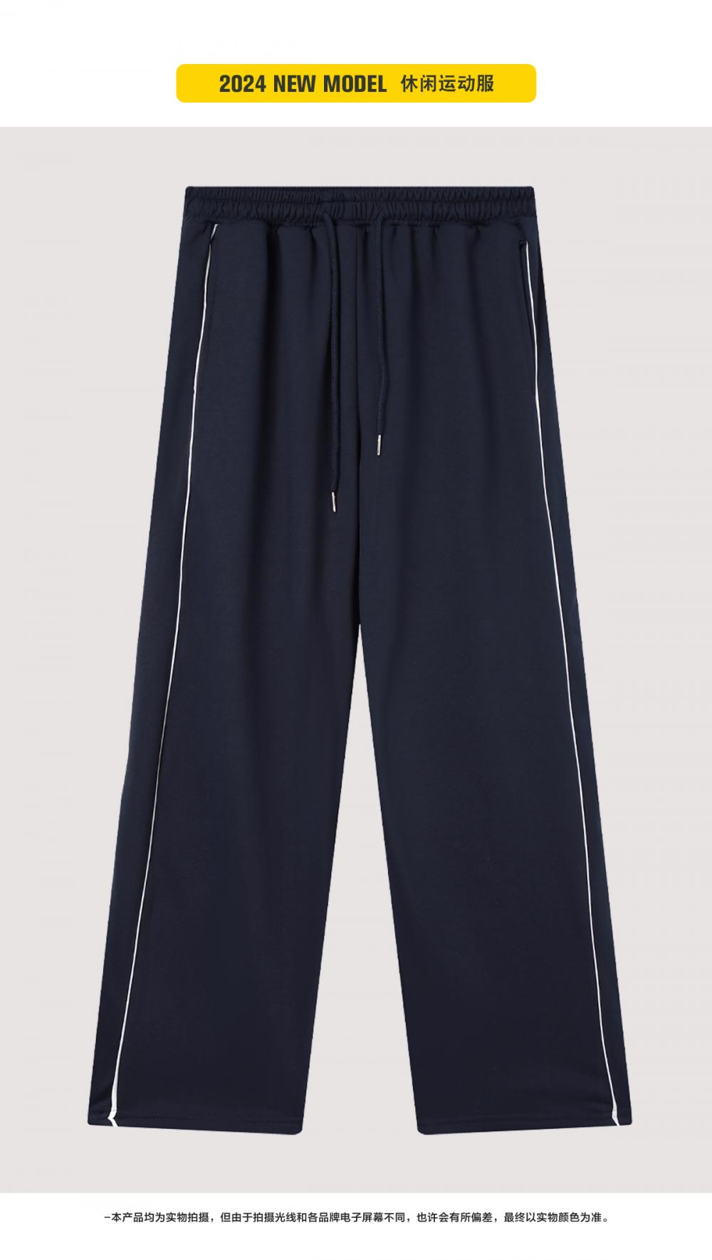 E18# Fashion brand drawstring trousers