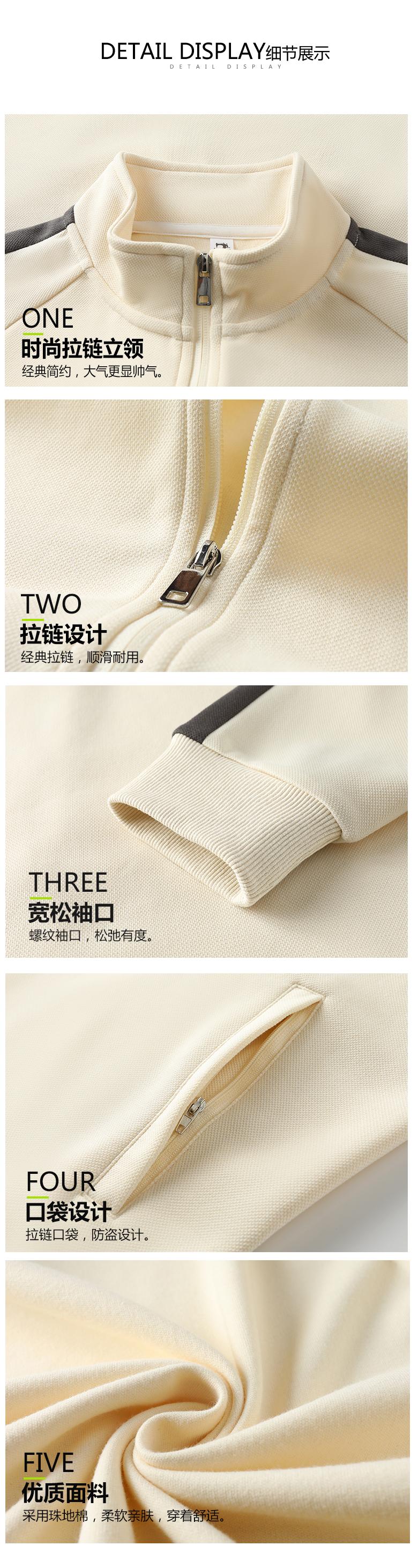 9320# Stand collar loose trendy sweatshirt color matching Stand collar zipper