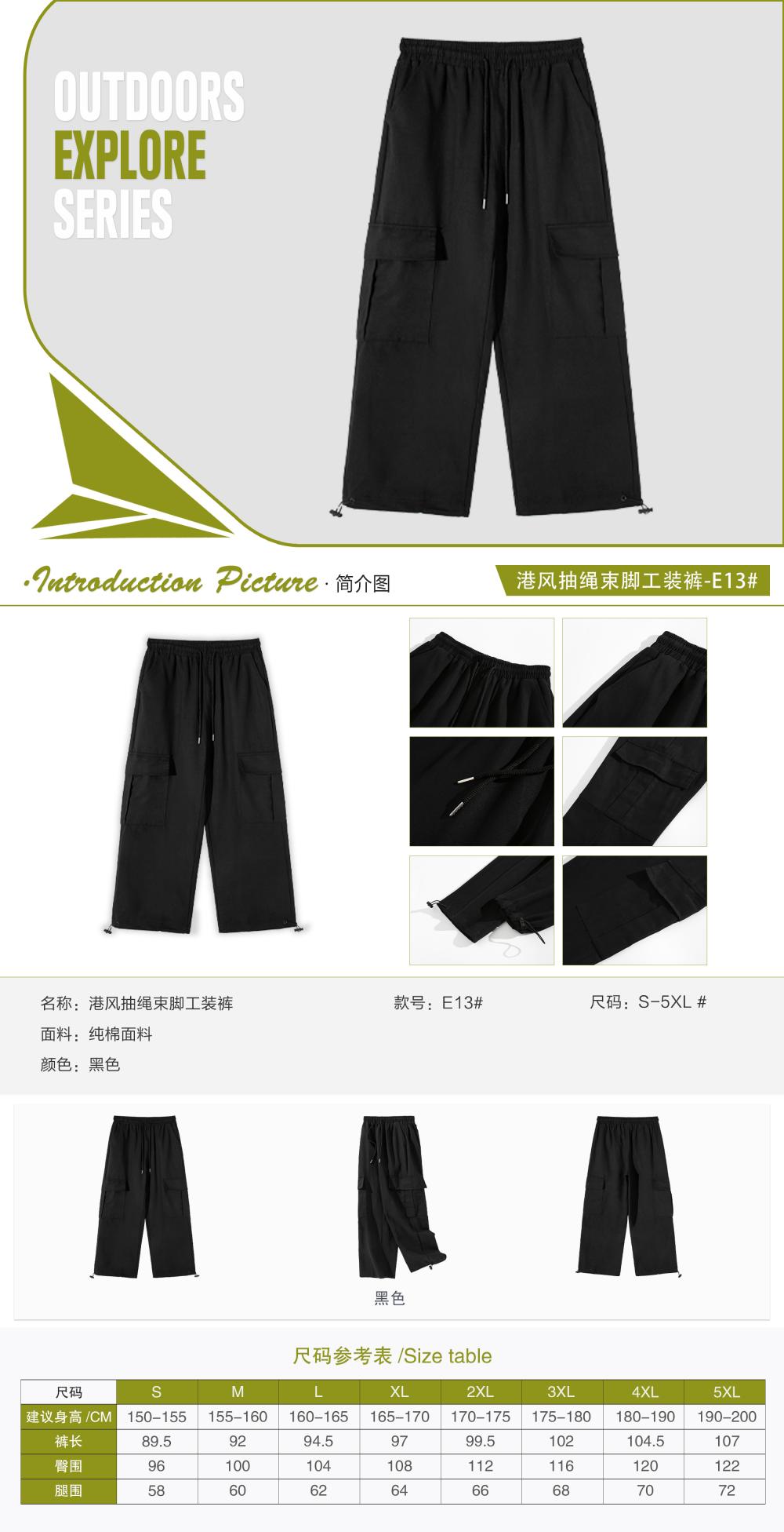 E13# Hong Kong style drawstring overalls pants trousers