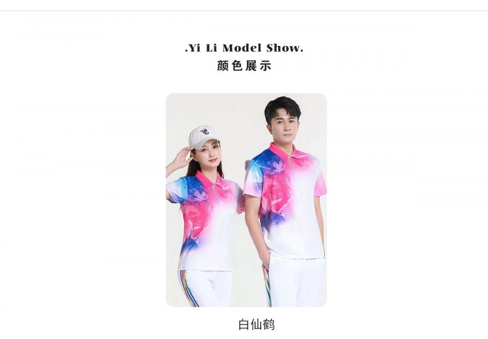 7784#7785# Quick-drying breathable white crane short-sleeved T-shirt short-sleeved lapel