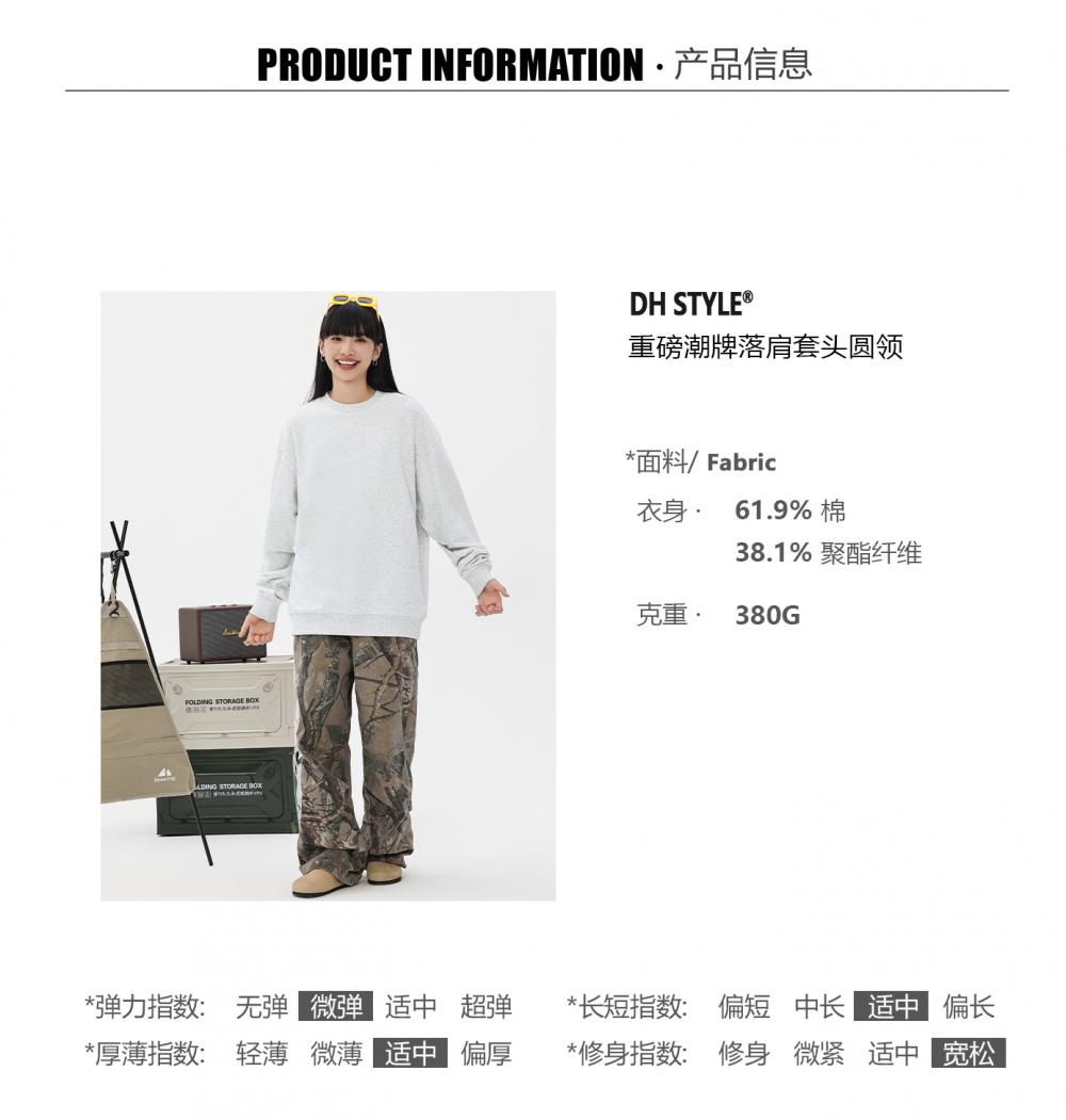 55011#380g Retro trendy cotton drop shoulder pullover round neck sweatshirt drop shoulder round neck