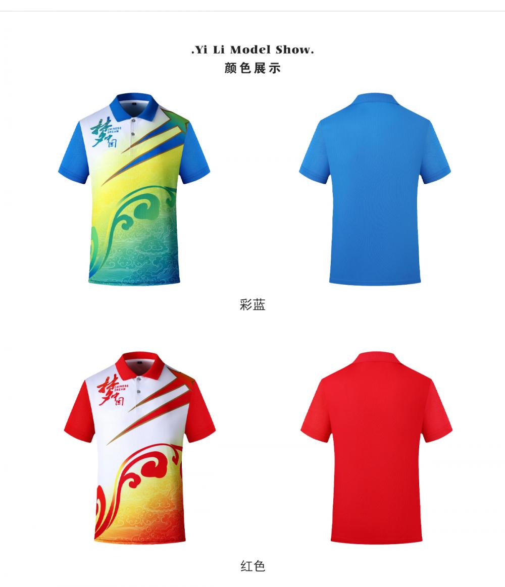 T31003#T31004# Quick-drying breathable style Chinese cloud style short-sleeved T-shirt short-sleeved lapel