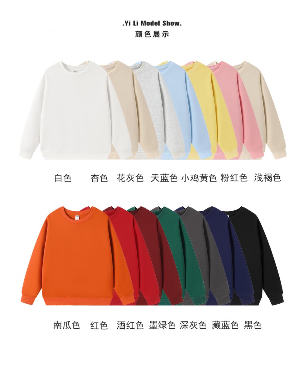 D25#7A Antibacterial Heavyweight Trendy Cotton Loose Round Neck Sweatshirt