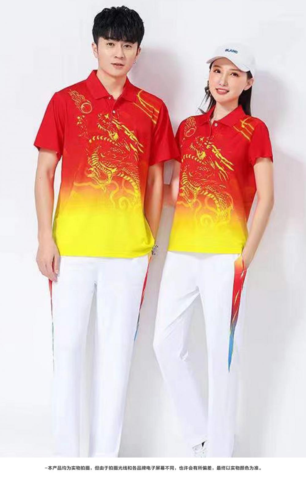 55018#55019# Quick-drying breathable dragon pattern short-sleeved T-shirt short-sleeved lapel