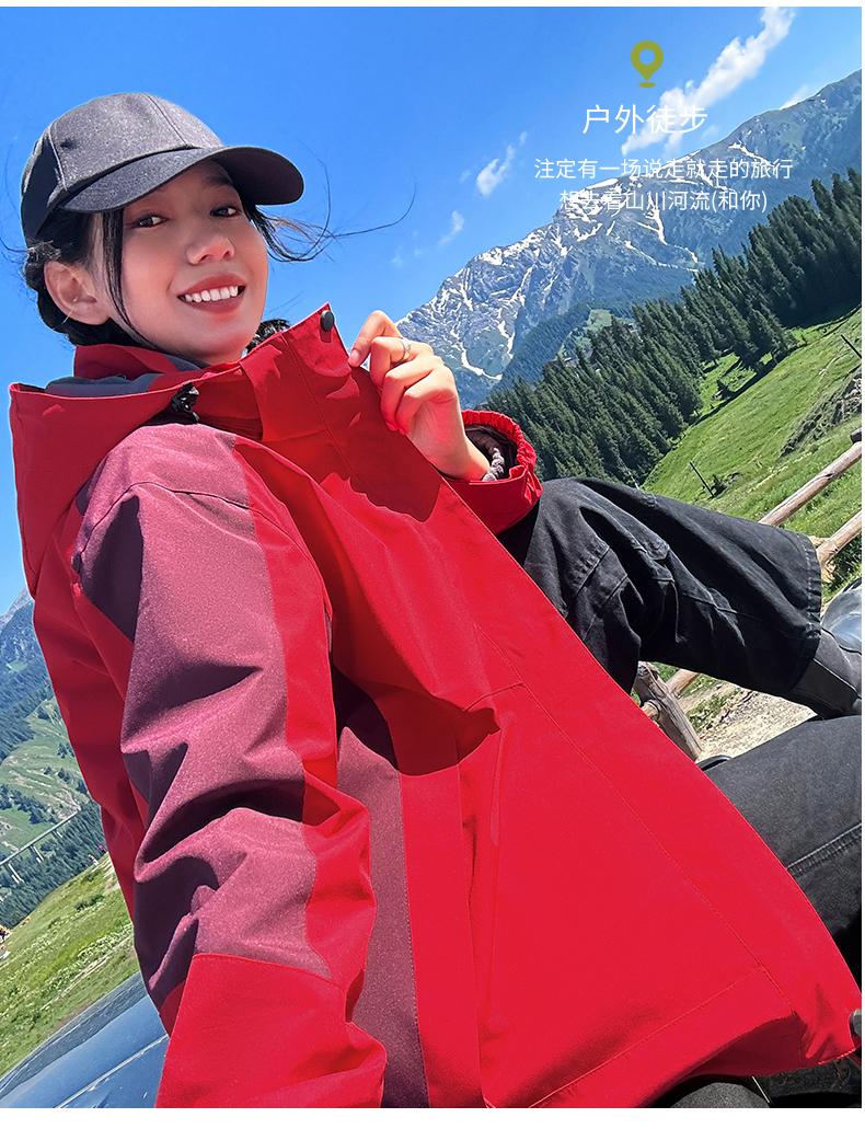 F9855-Colorblock Polar Fleece Jacket 3 in 1 Jacket