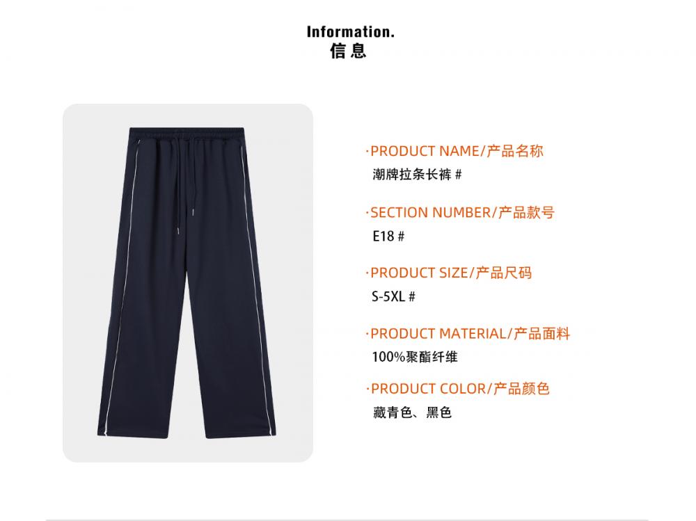 E18# Fashion brand drawstring trousers