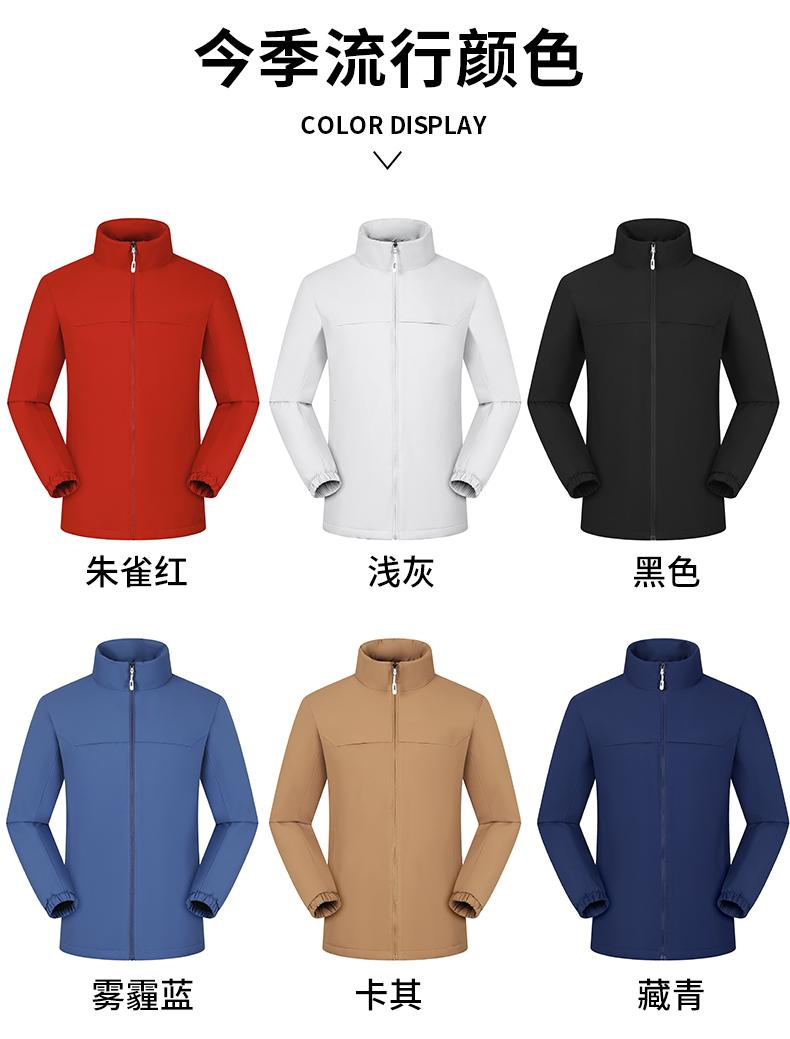 KF-768 (one-piece stand-up collar) main model in stock (C-2 upper two layers) Jacket one-piece thickening