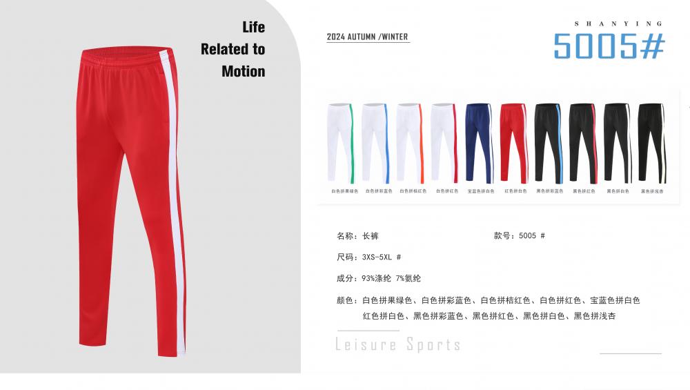 5005 #Pants Sportswear